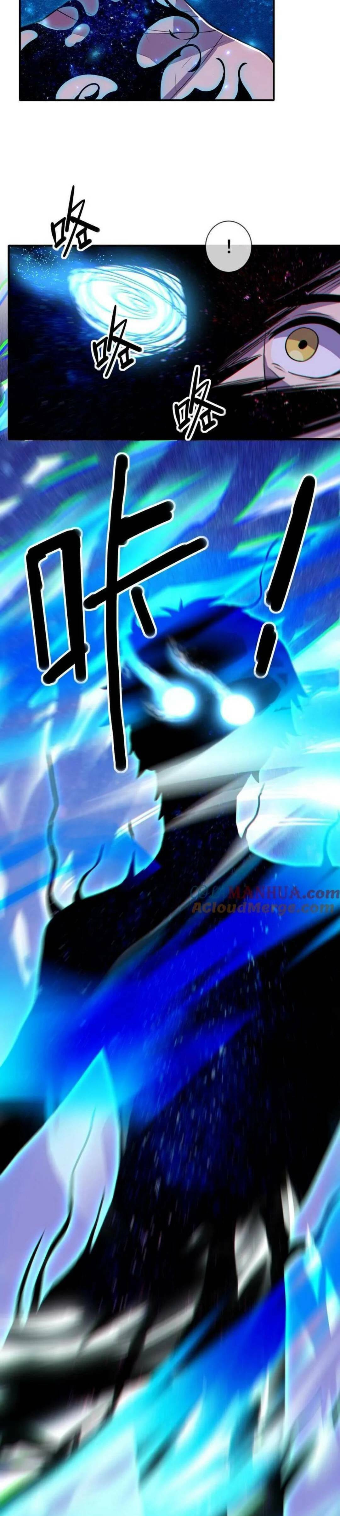 Kan Jian Xie Tiao De Wo, Chuxing Shenming! Chapter 24 page 19 - 
