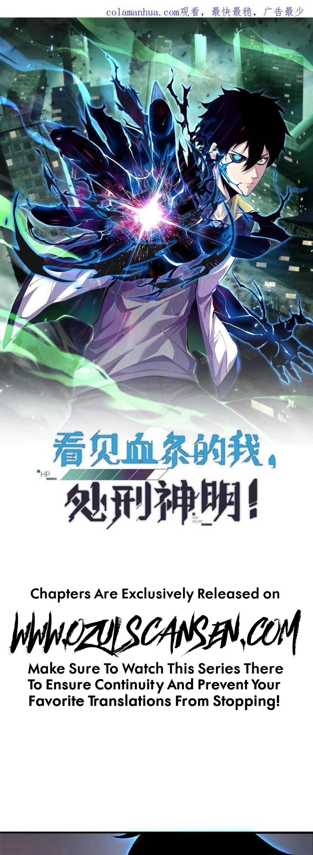 Kan Jian Xie Tiao De Wo, Chuxing Shenming! Chapter 25 page 1 - 