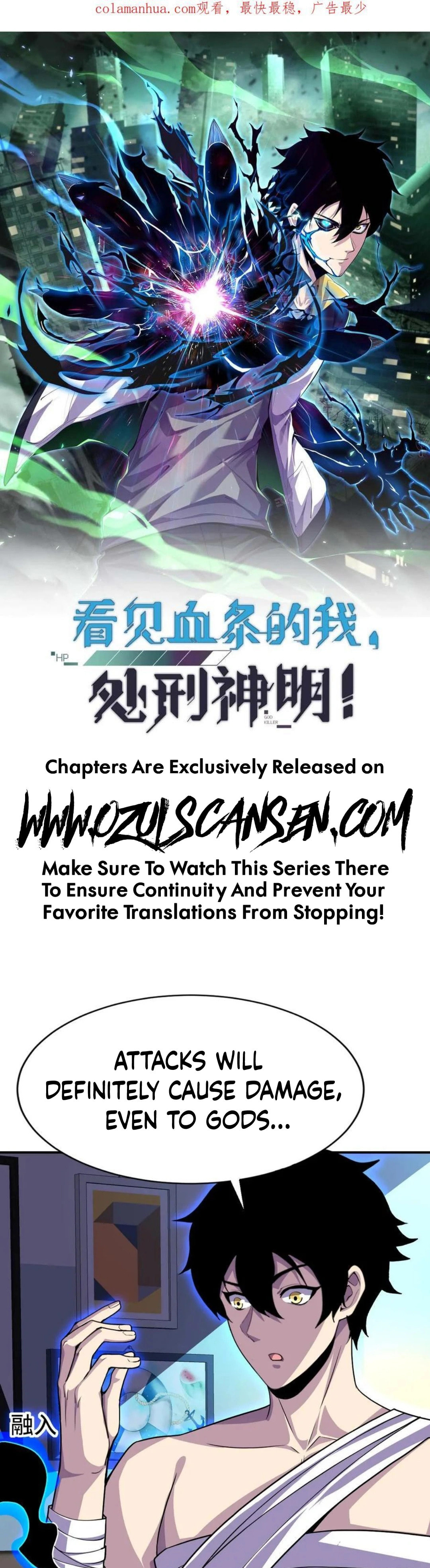 Kan Jian Xie Tiao De Wo, Chuxing Shenming! Chapter 26 page 1 - 
