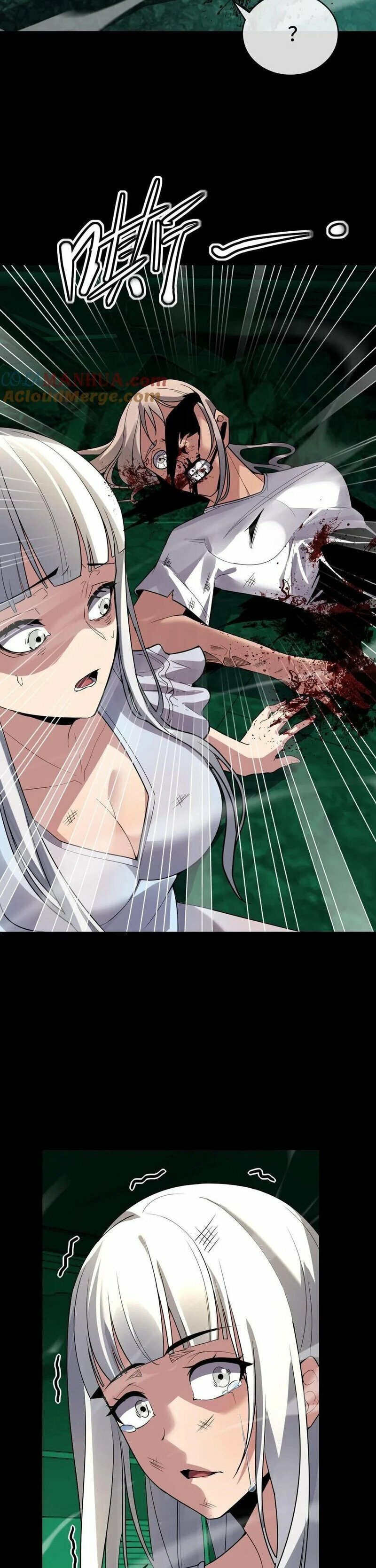 Kan Jian Xie Tiao De Wo, Chuxing Shenming! Chapter 52 page 11 - 