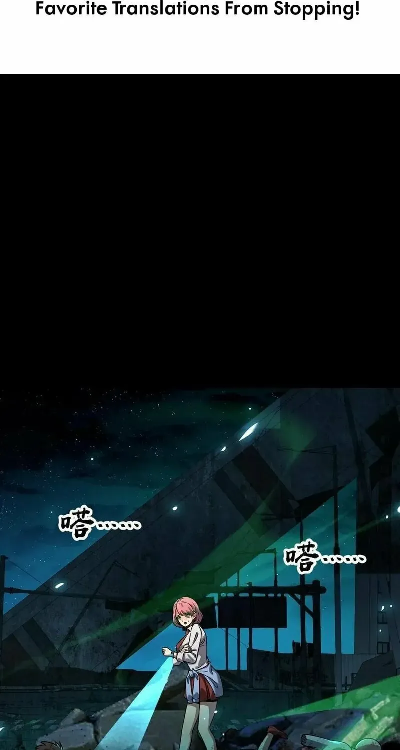 Kan Jian Xie Tiao De Wo, Chuxing Shenming! Chapter 57 page 6 - 