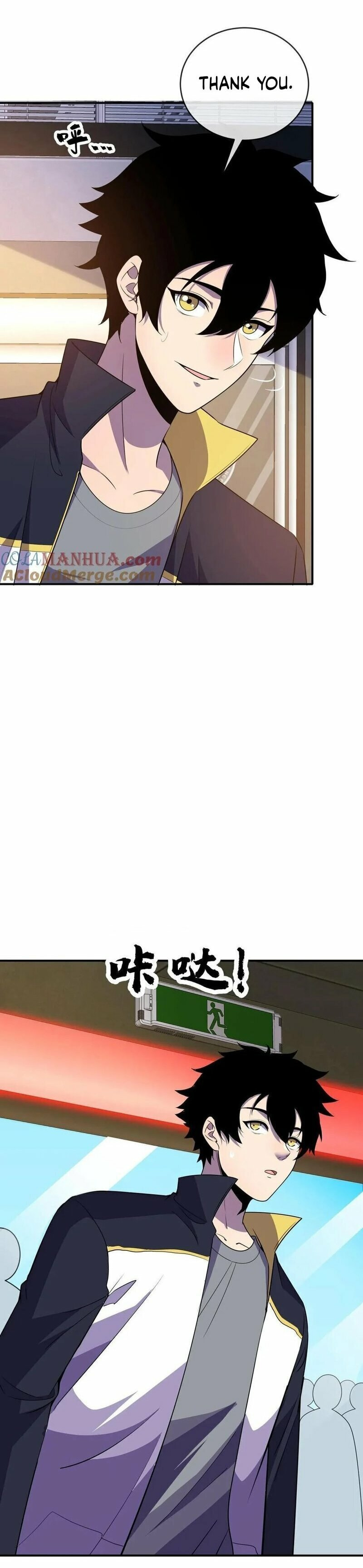 Kan Jian Xie Tiao De Wo, Chuxing Shenming! Chapter 63 page 11 - 