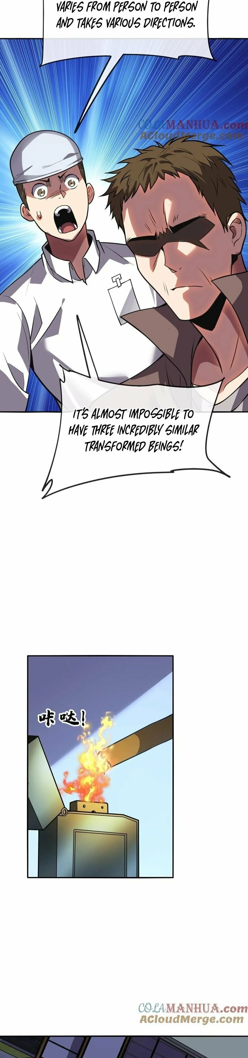 Kan Jian Xie Tiao De Wo, Chuxing Shenming! Chapter 67 page 15 - 