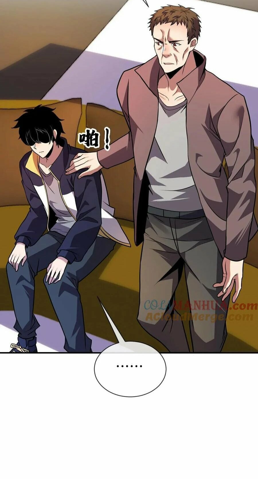 Kan Jian Xie Tiao De Wo, Chuxing Shenming! Chapter 68 page 18 - 