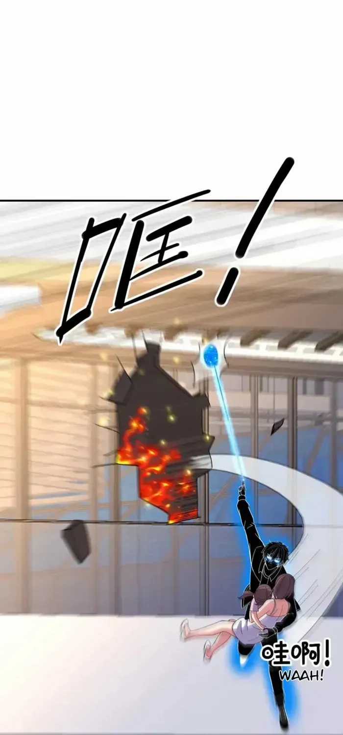 Kan Jian Xie Tiao De Wo, Chuxing Shenming! Chapter 83 page 18 - 