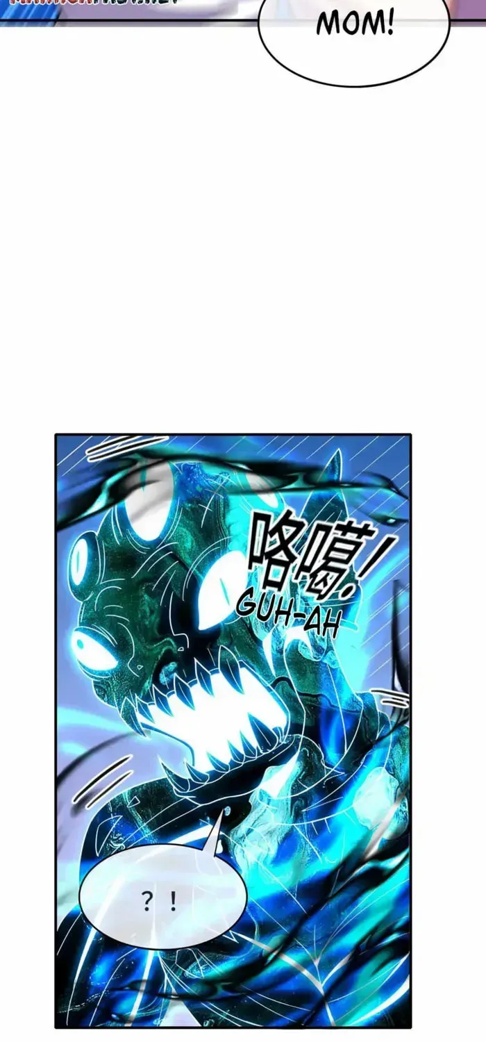 Kan Jian Xie Tiao De Wo, Chuxing Shenming! Chapter 83 page 7 - 