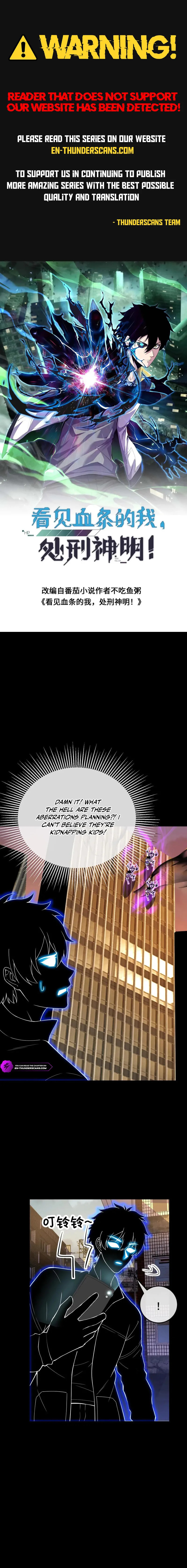 Kan Jian Xie Tiao De Wo, Chuxing Shenming! Chapter 85 page 1 - 