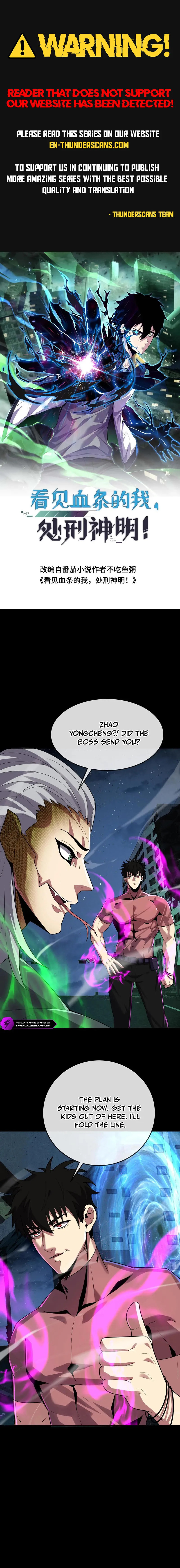 Kan Jian Xie Tiao De Wo, Chuxing Shenming! Chapter 92 page 1 - 