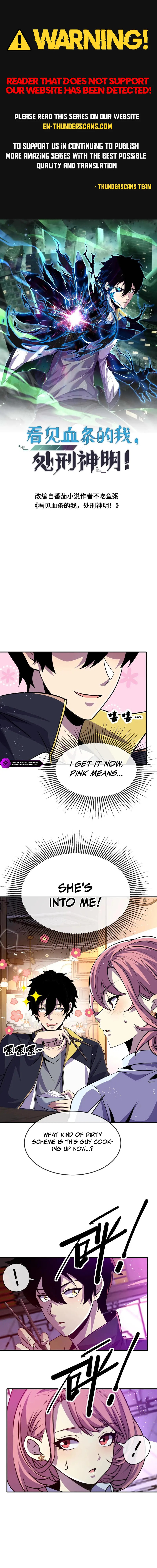 Kan Jian Xie Tiao De Wo, Chuxing Shenming! Chapter 97 page 1 - 