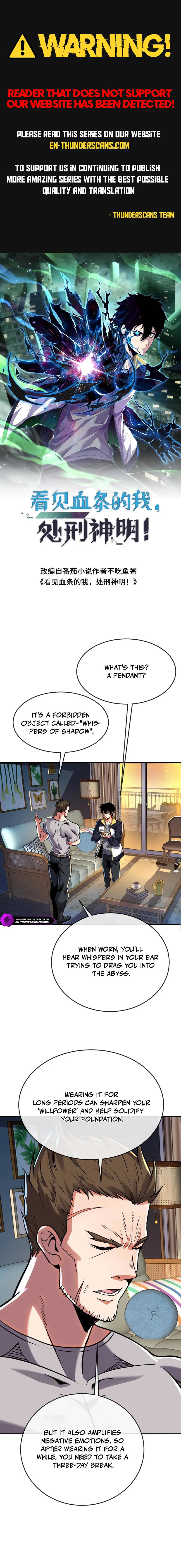 Kan Jian Xie Tiao De Wo, Chuxing Shenming! Chapter 99 page 1 - 