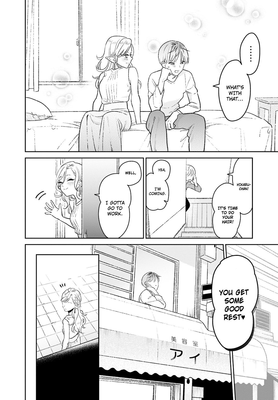 Kanamori-san the Widowed Elf Chapter 1 page 12 - 
