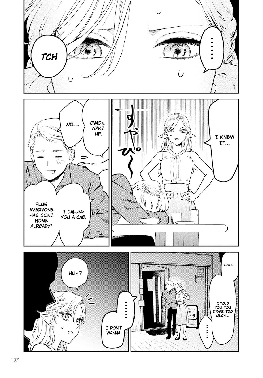 Kanamori-san the Widowed Elf Chapter 1 page 15 - 