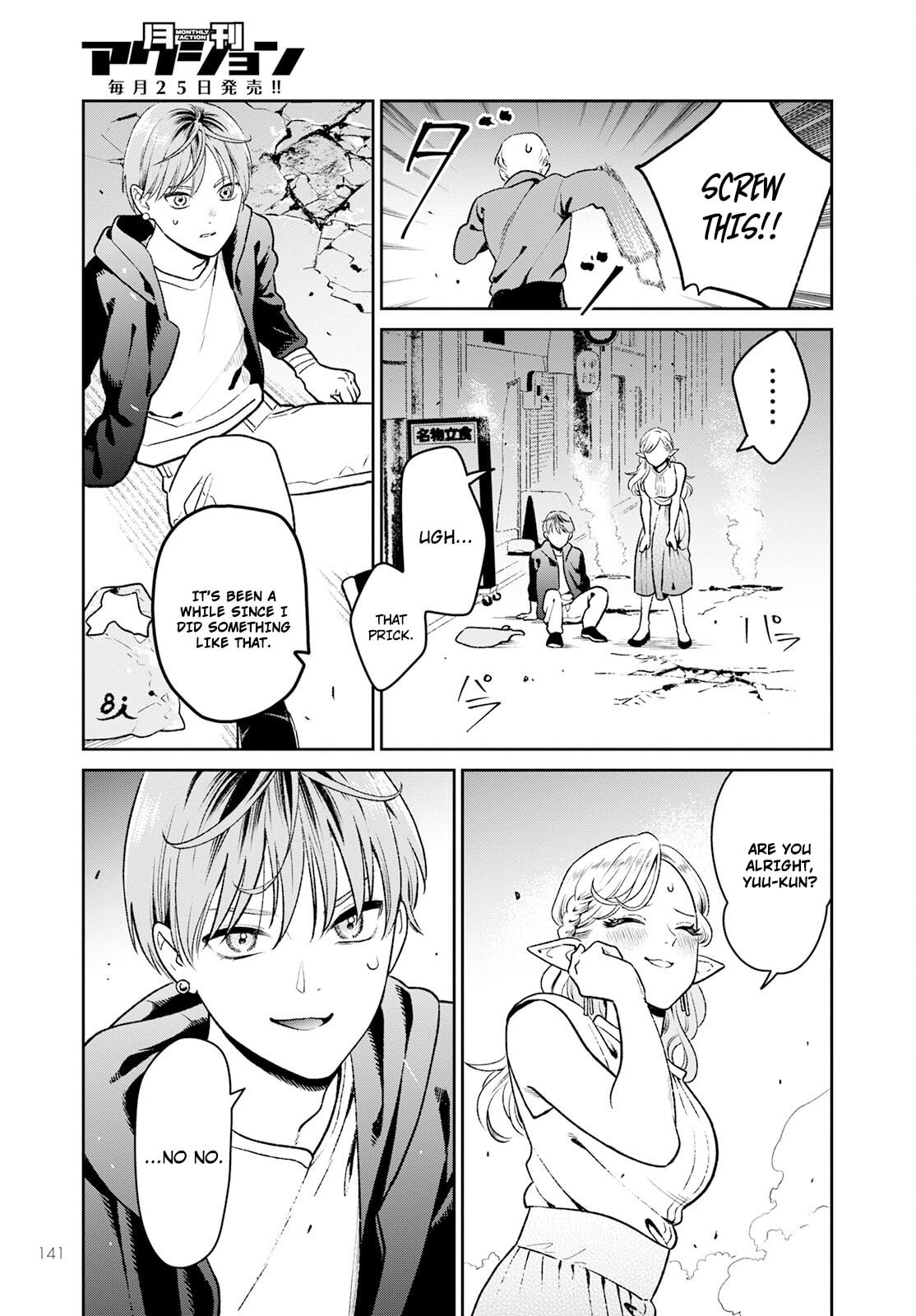 Kanamori-san the Widowed Elf Chapter 1 page 19 - 