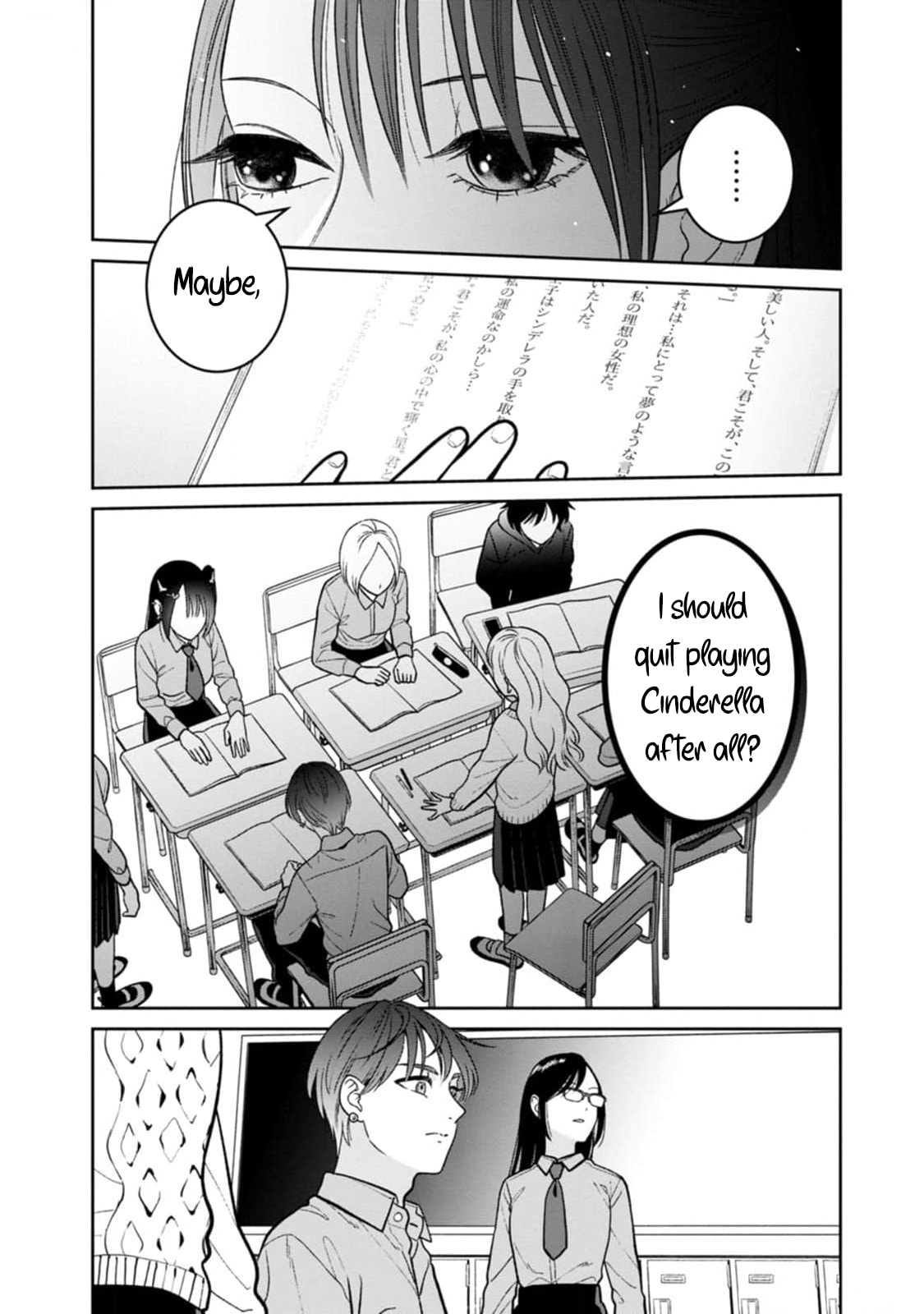 Kanamori-san the Widowed Elf Chapter 10 page 11 - 
