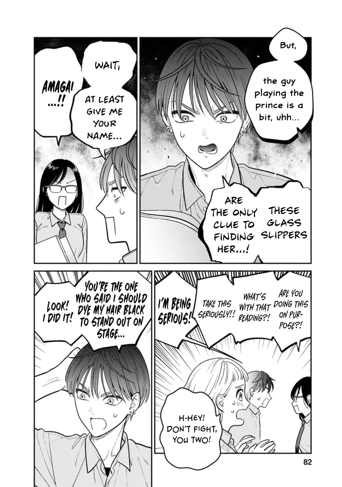 Kanamori-san the Widowed Elf Chapter 10 page 7 - 