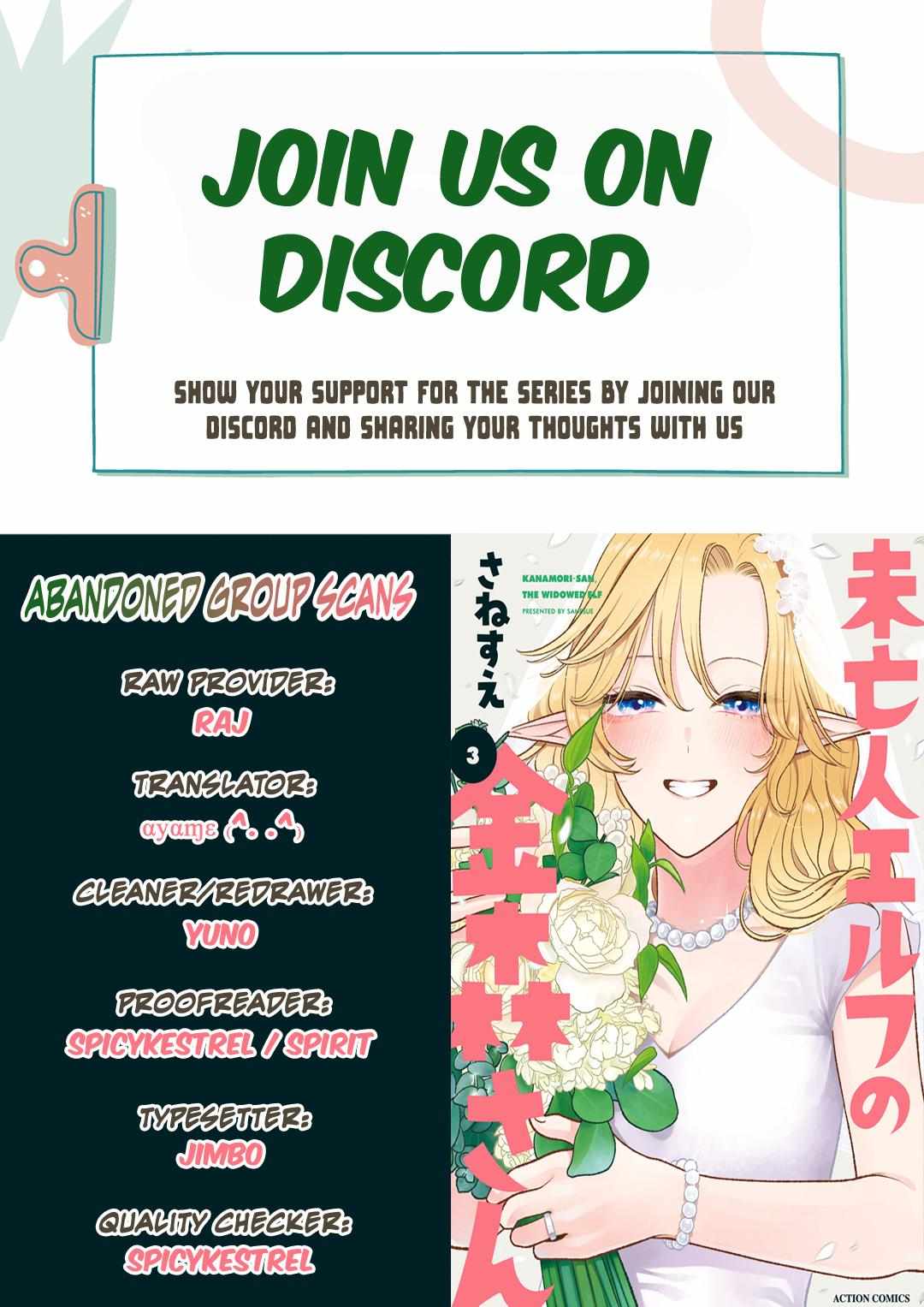 Kanamori-san the Widowed Elf Chapter 12 page 1 - 