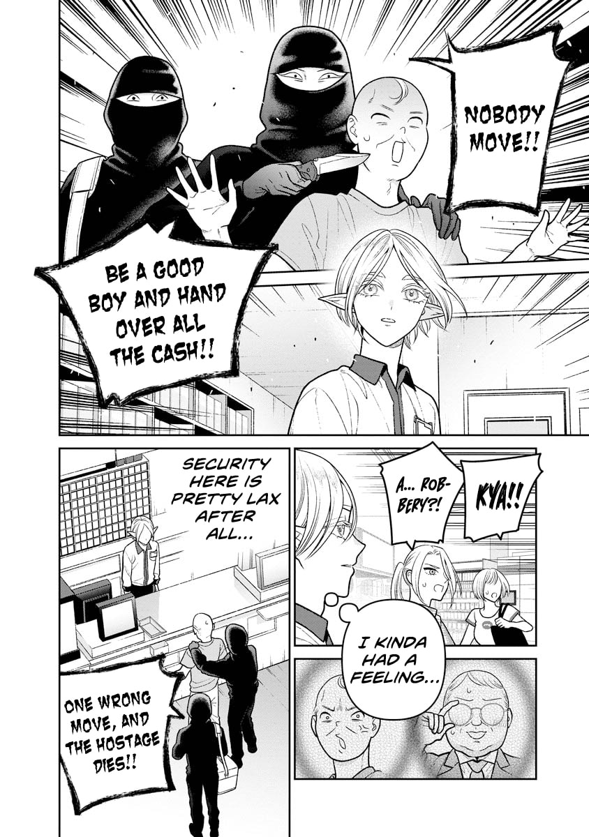 Kanamori-san the Widowed Elf Chapter 13 page 18 - 