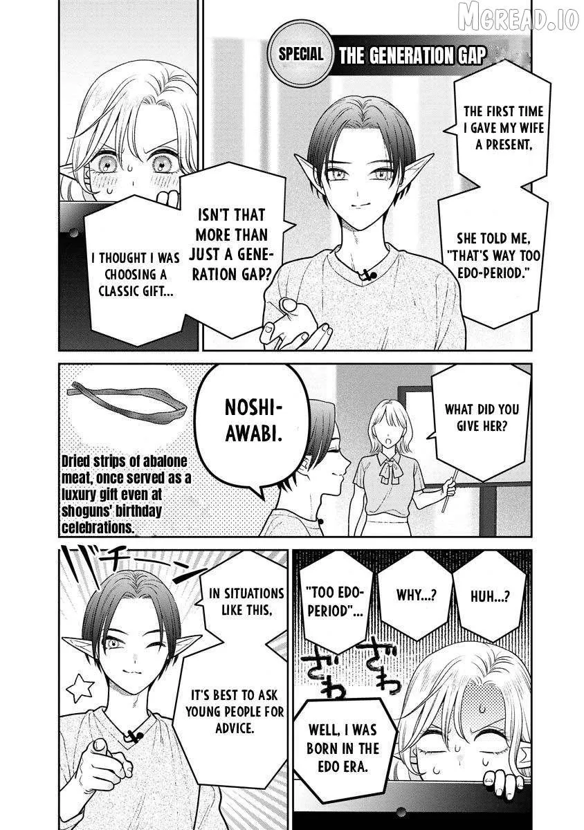 Kanamori-san the Widowed Elf Chapter 14 page 4 - 