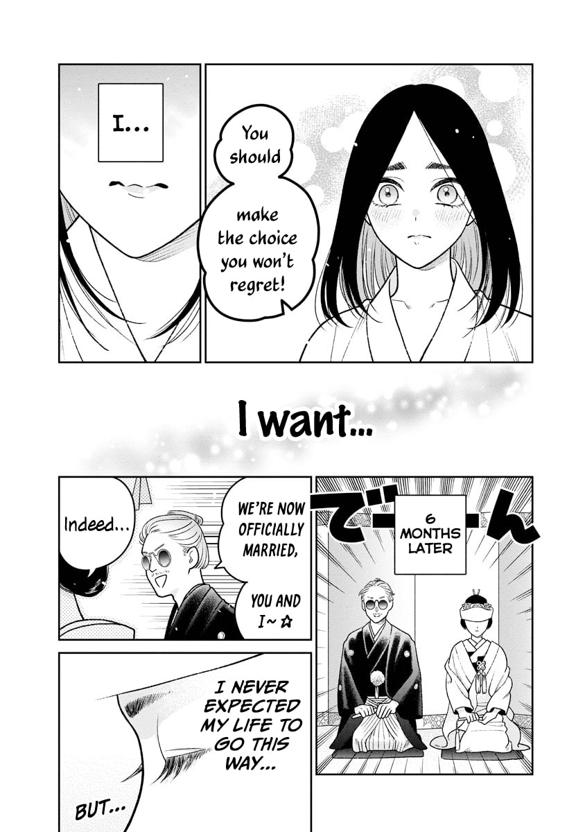 Kanamori-san the Widowed Elf Chapter 15 page 17 - 
