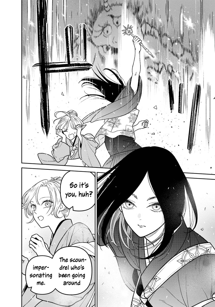 Kanamori-san the Widowed Elf Chapter 15 page 5 - 