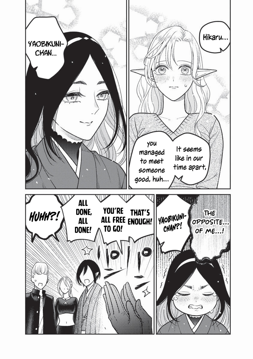 Kanamori-san the Widowed Elf Chapter 16 page 17 - 