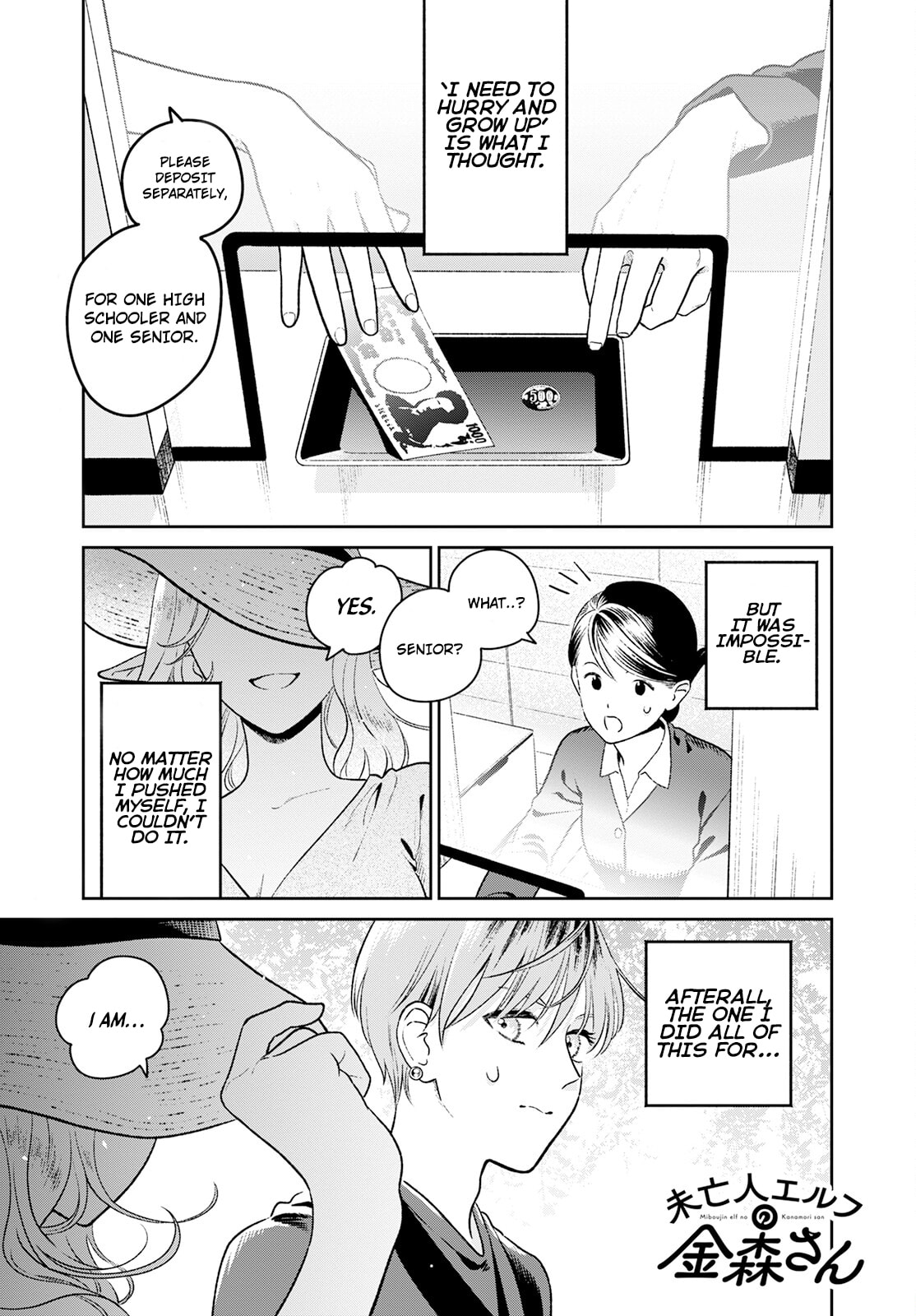 Kanamori-san the Widowed Elf Chapter 2 page 2 - 