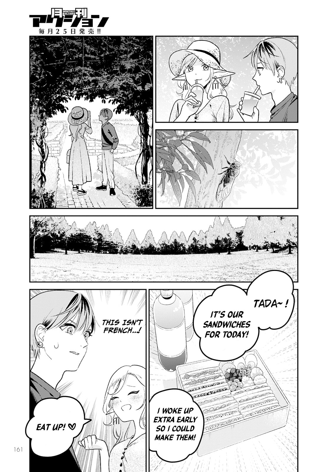 Kanamori-san the Widowed Elf Chapter 2 page 18 - 