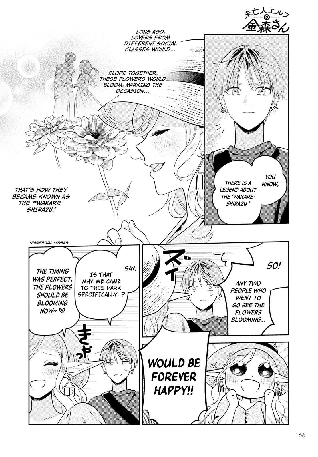 Kanamori-san the Widowed Elf Chapter 2 page 23 - 