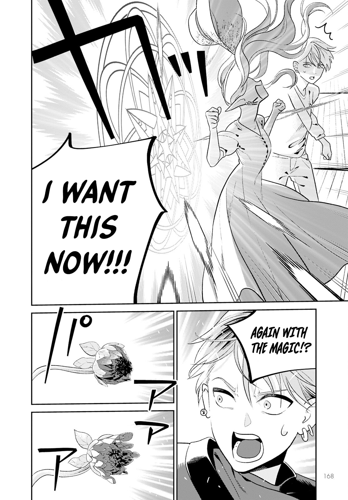 Kanamori-san the Widowed Elf Chapter 2 page 25 - 