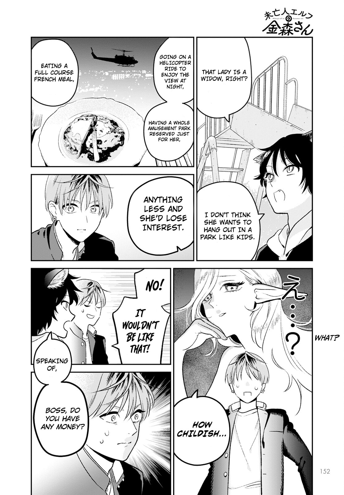 Kanamori-san the Widowed Elf Chapter 2 page 9 - 