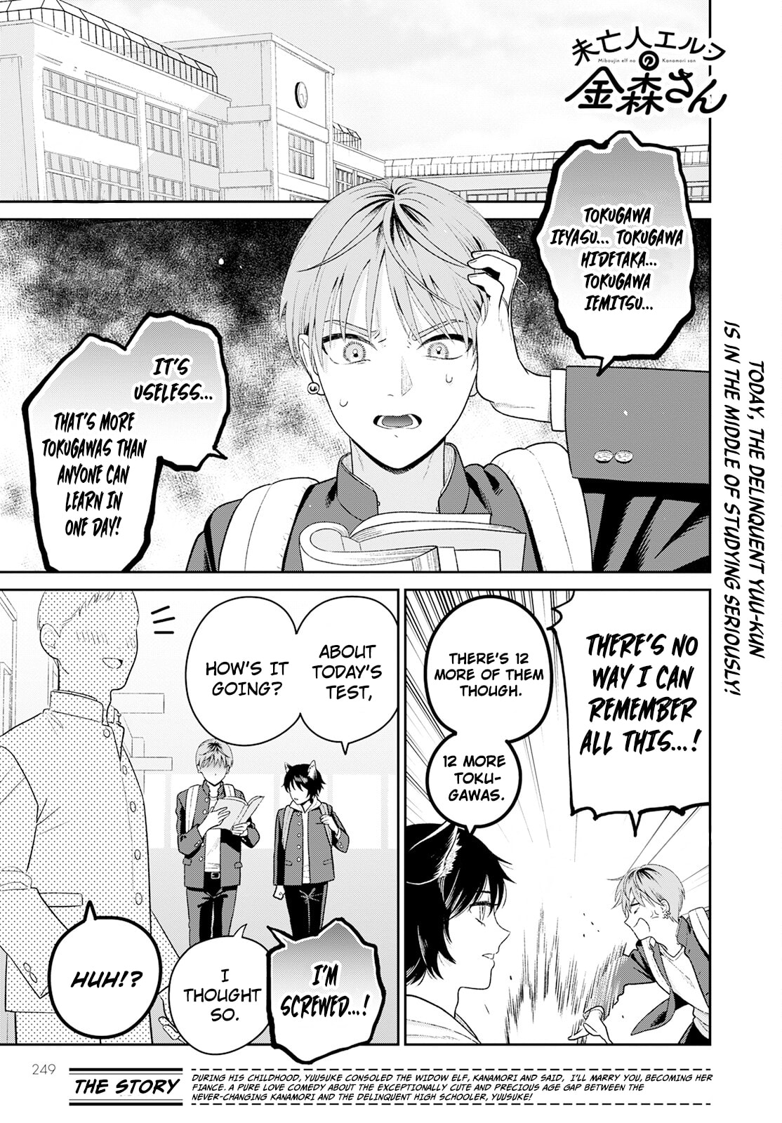 Kanamori-san the Widowed Elf Chapter 3 page 2 - 
