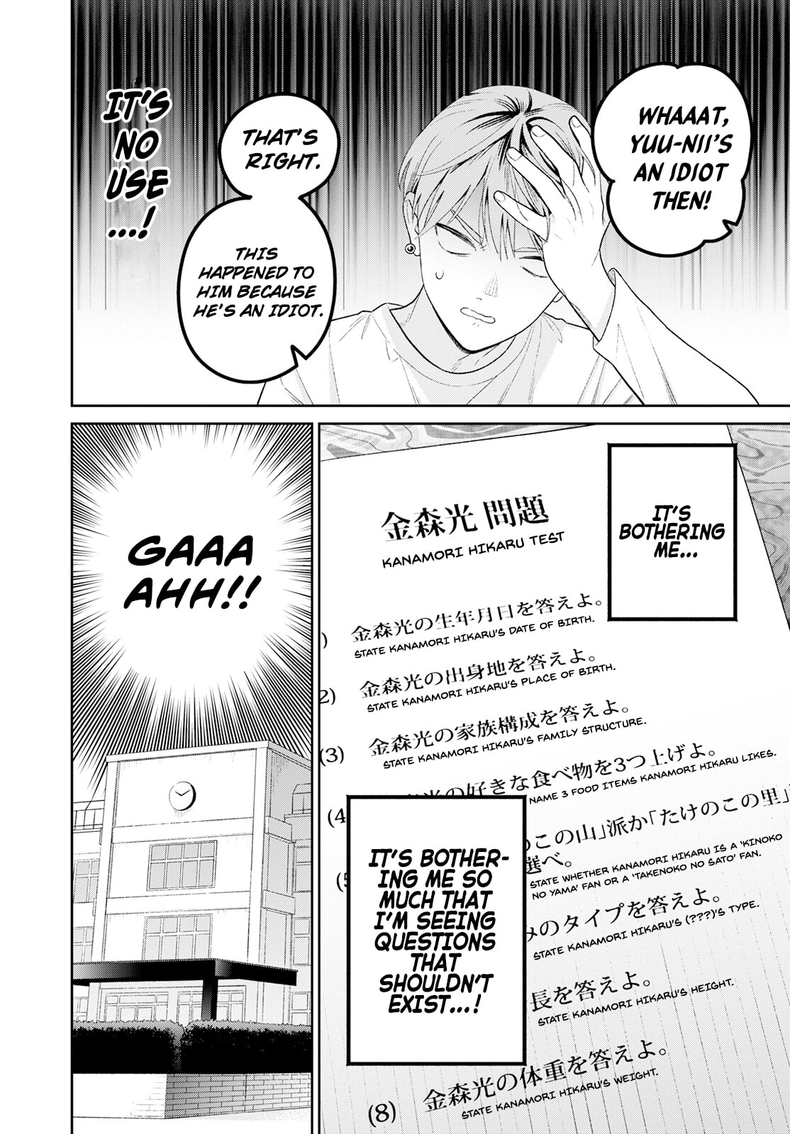 Kanamori-san the Widowed Elf Chapter 3 page 11 - 