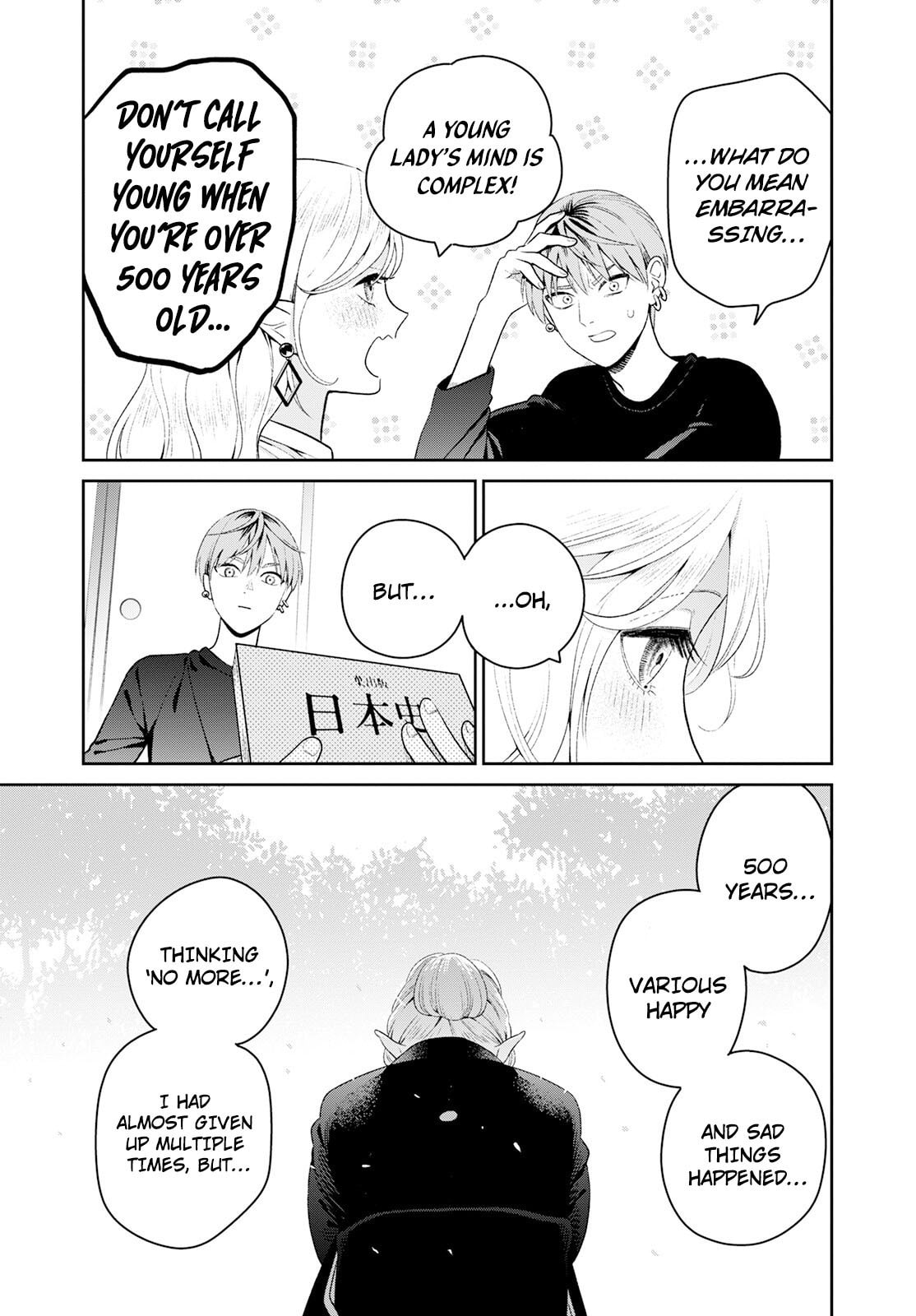 Kanamori-san the Widowed Elf Chapter 3 page 20 - 
