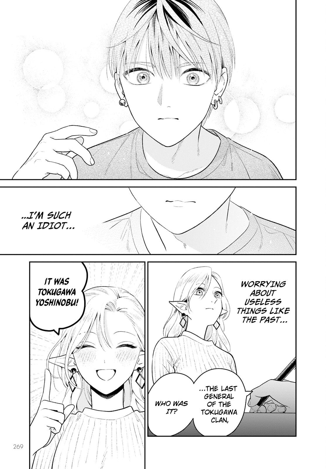 Kanamori-san the Widowed Elf Chapter 3 page 22 - 