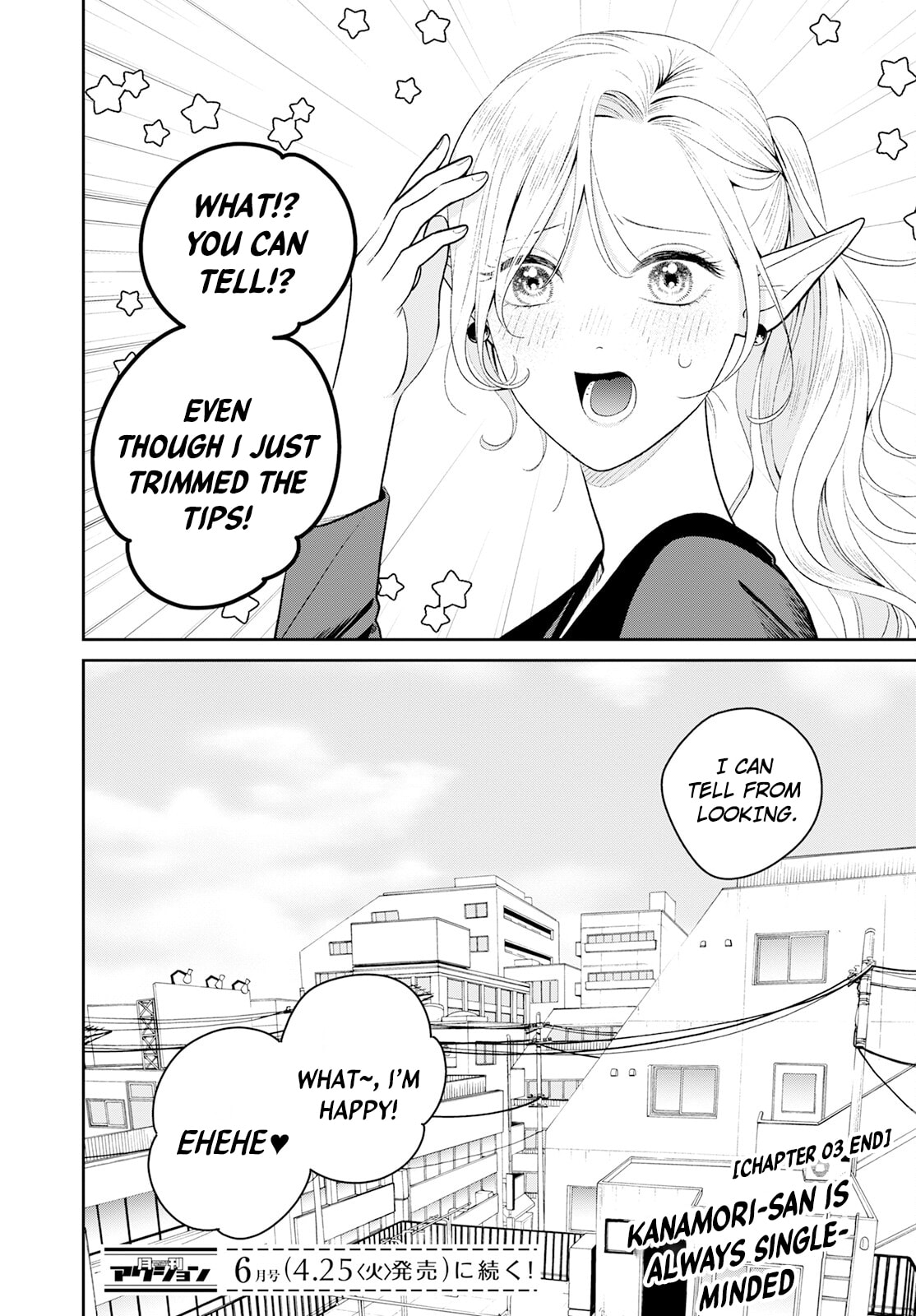 Kanamori-san the Widowed Elf Chapter 3 page 25 - 