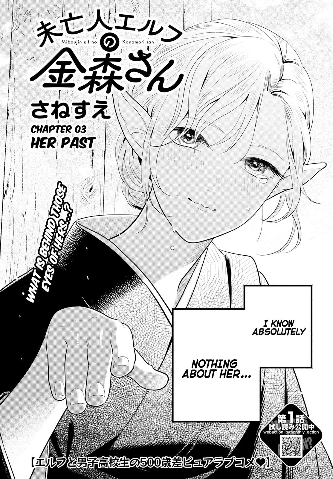 Kanamori-san the Widowed Elf Chapter 3 page 7 - 