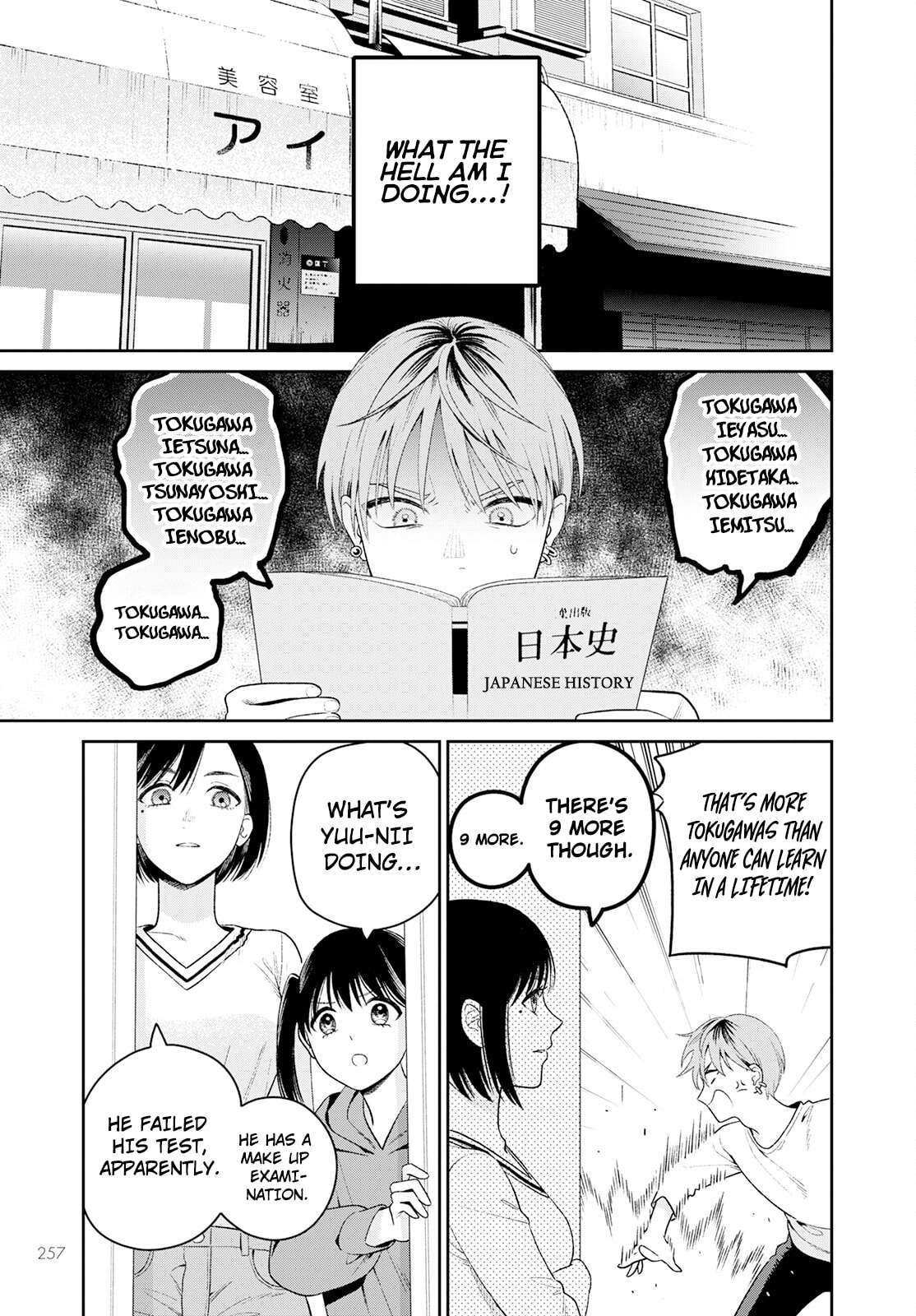 Kanamori-san the Widowed Elf Chapter 3 page 10 - 