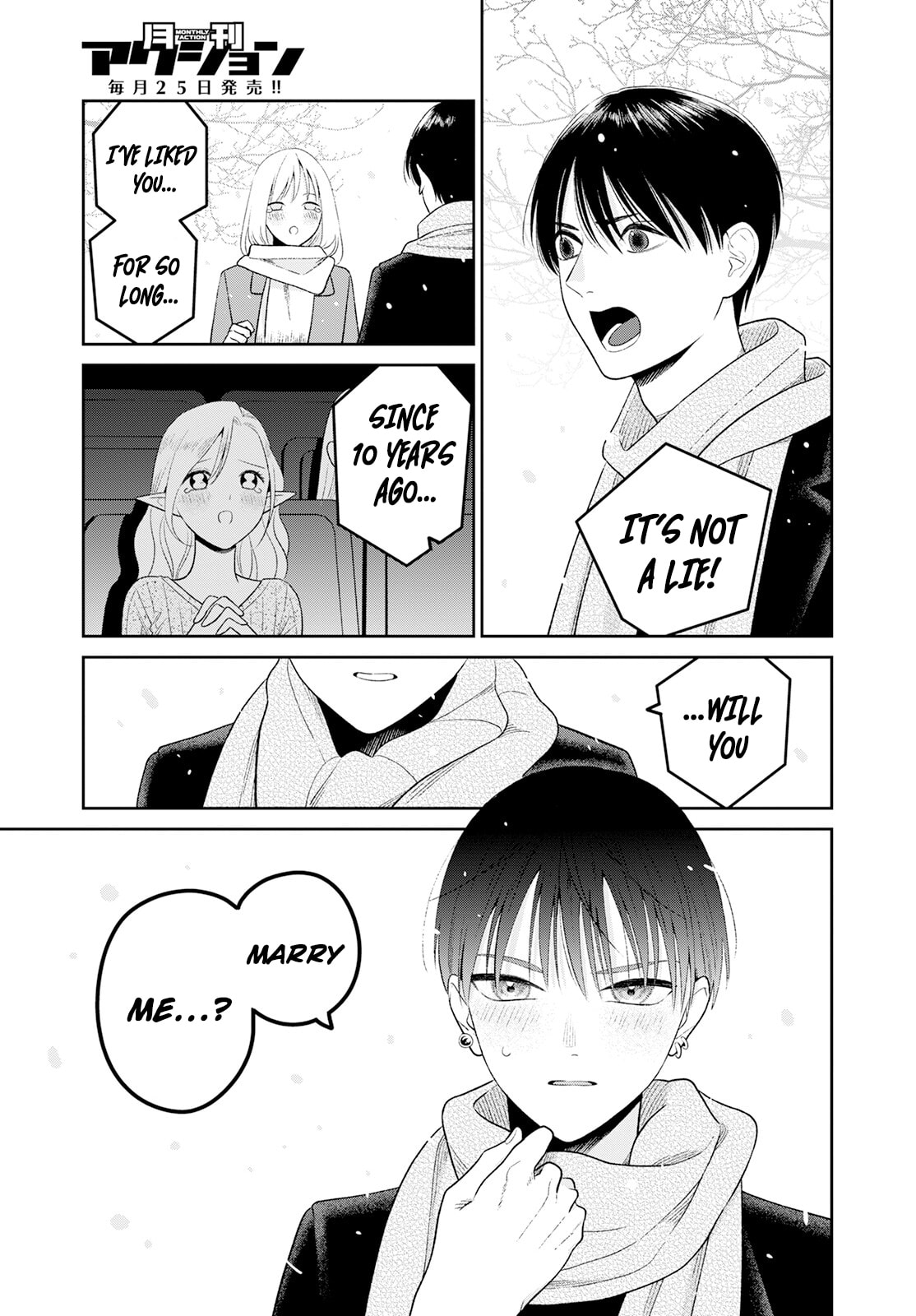 Kanamori-san the Widowed Elf Chapter 4 page 11 - 