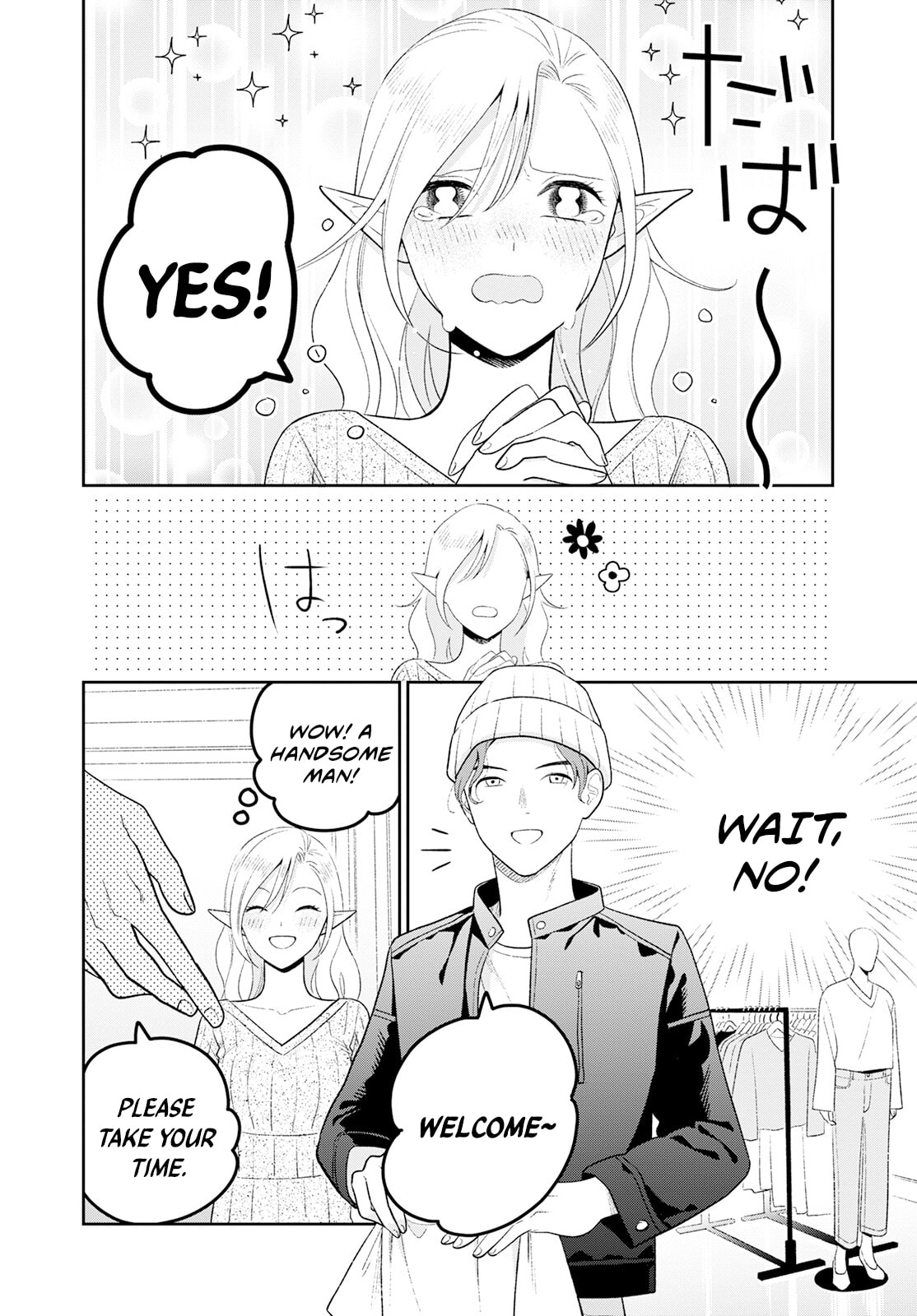 Kanamori-san the Widowed Elf Chapter 4 page 12 - 