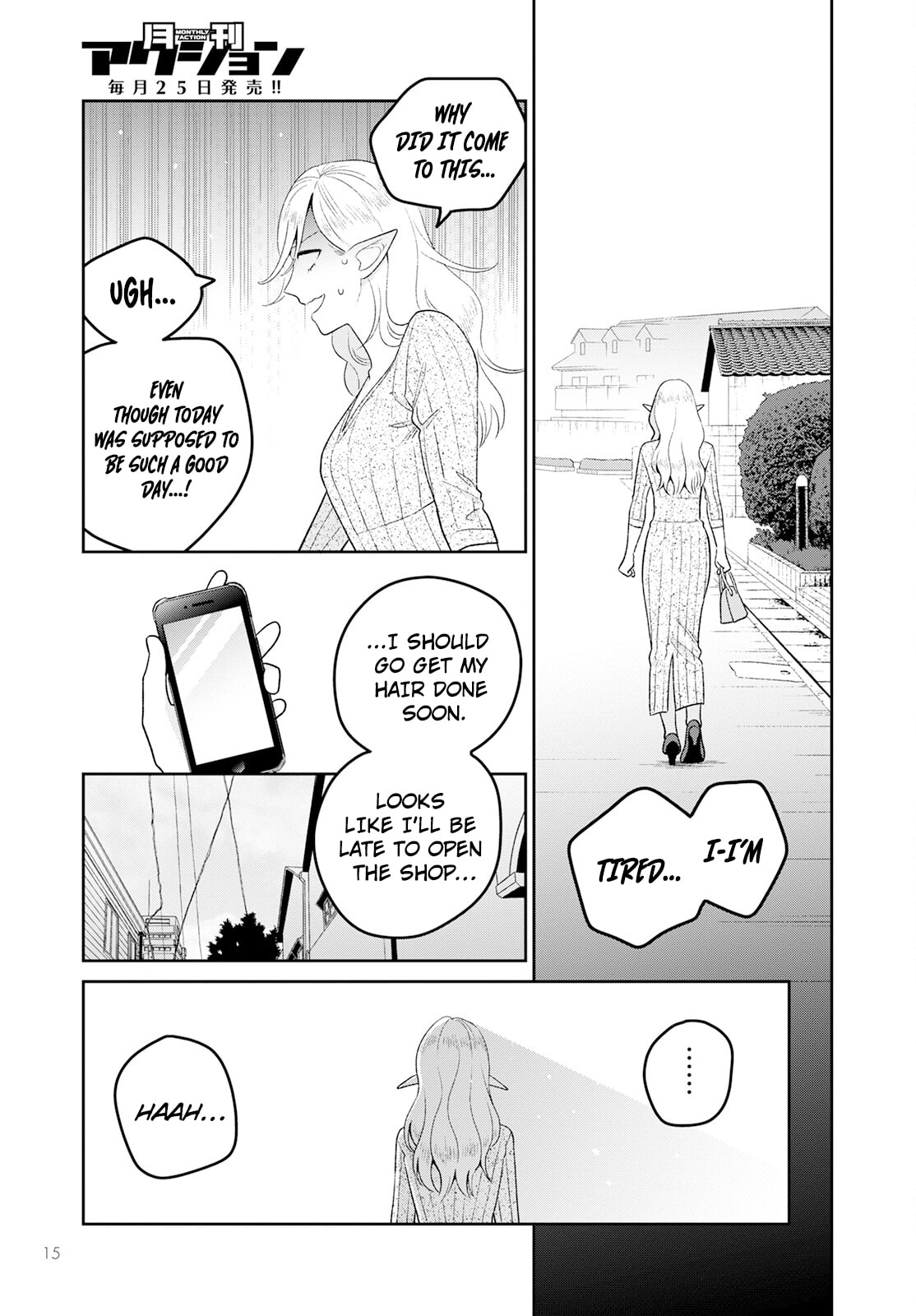 Kanamori-san the Widowed Elf Chapter 4 page 15 - 