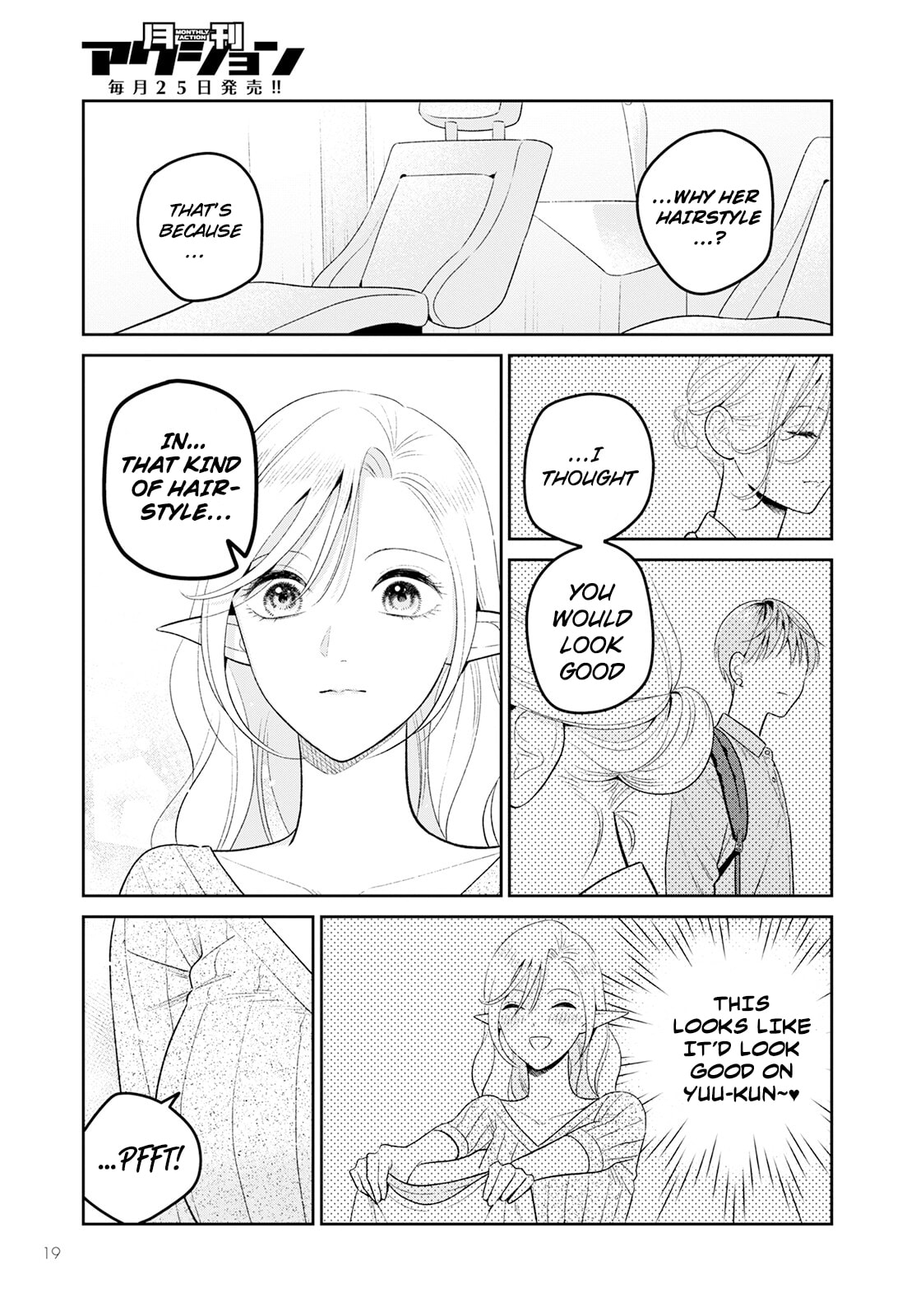 Kanamori-san the Widowed Elf Chapter 4 page 19 - 