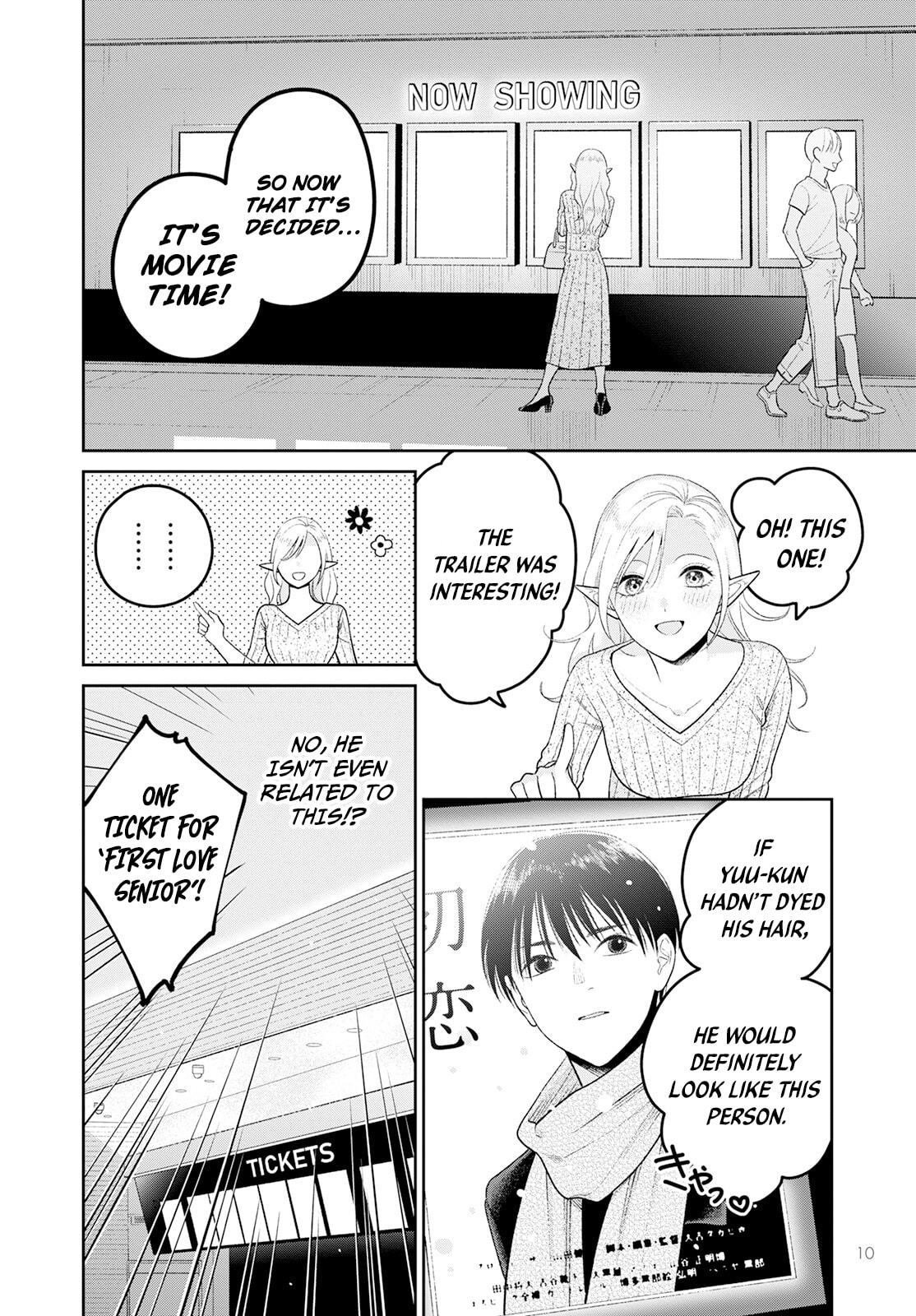Kanamori-san the Widowed Elf Chapter 4 page 10 - 