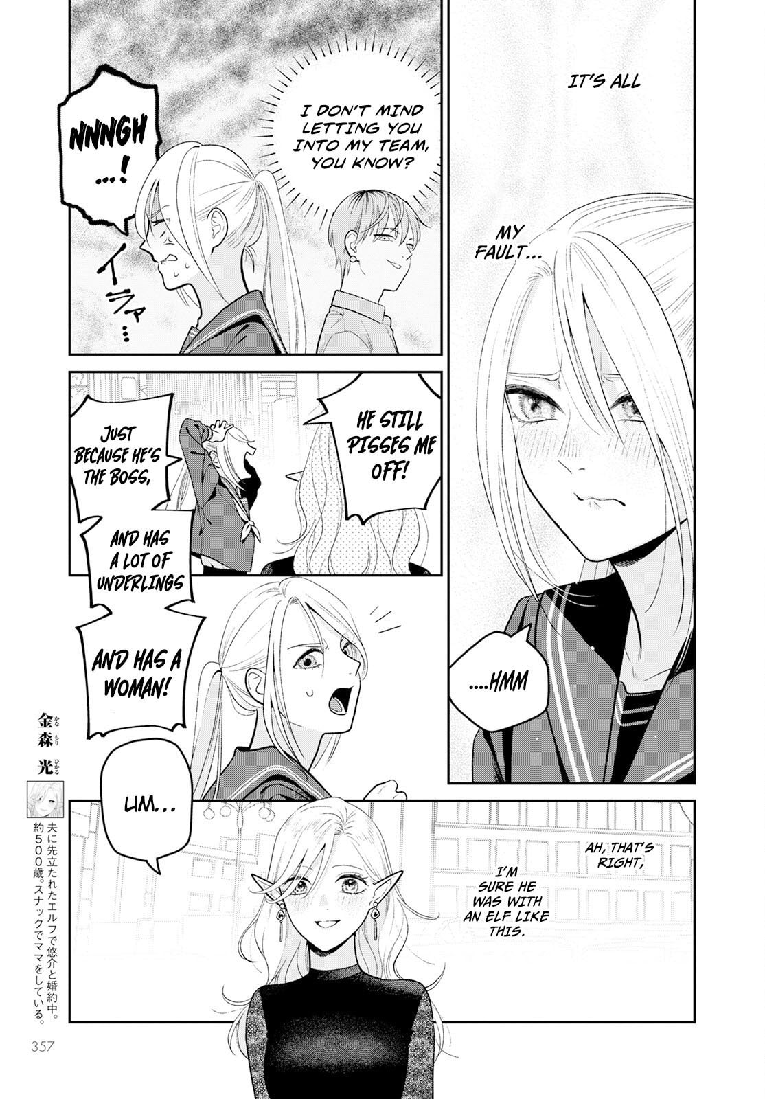 Kanamori-san the Widowed Elf Chapter 5 page 14 - 