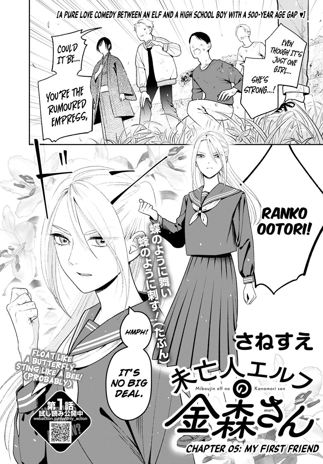Kanamori-san the Widowed Elf Chapter 5 page 3 - 