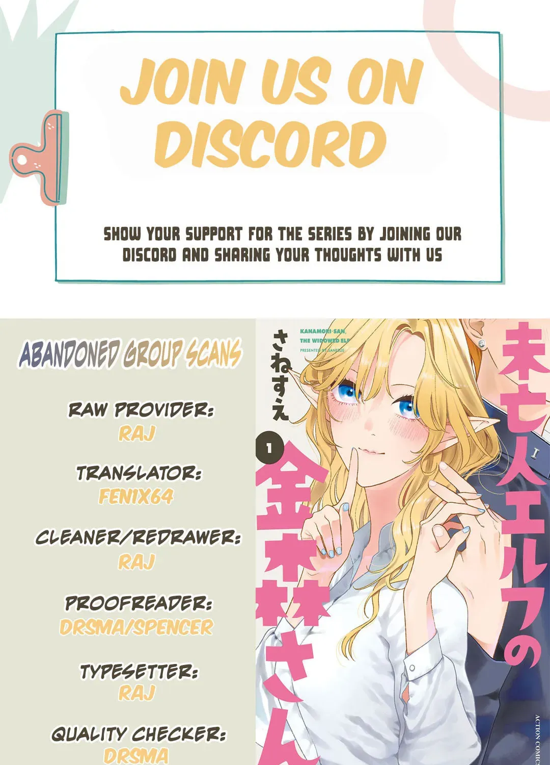 Kanamori-san the Widowed Elf Chapter 500 page 1 - 