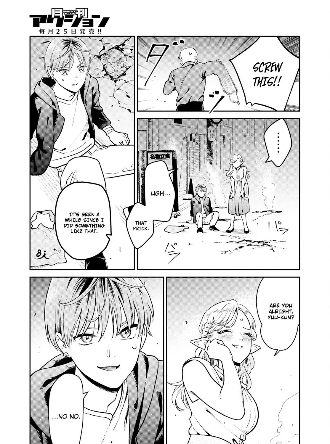 Kanamori-san the Widowed Elf Chapter 500 page 36 - 