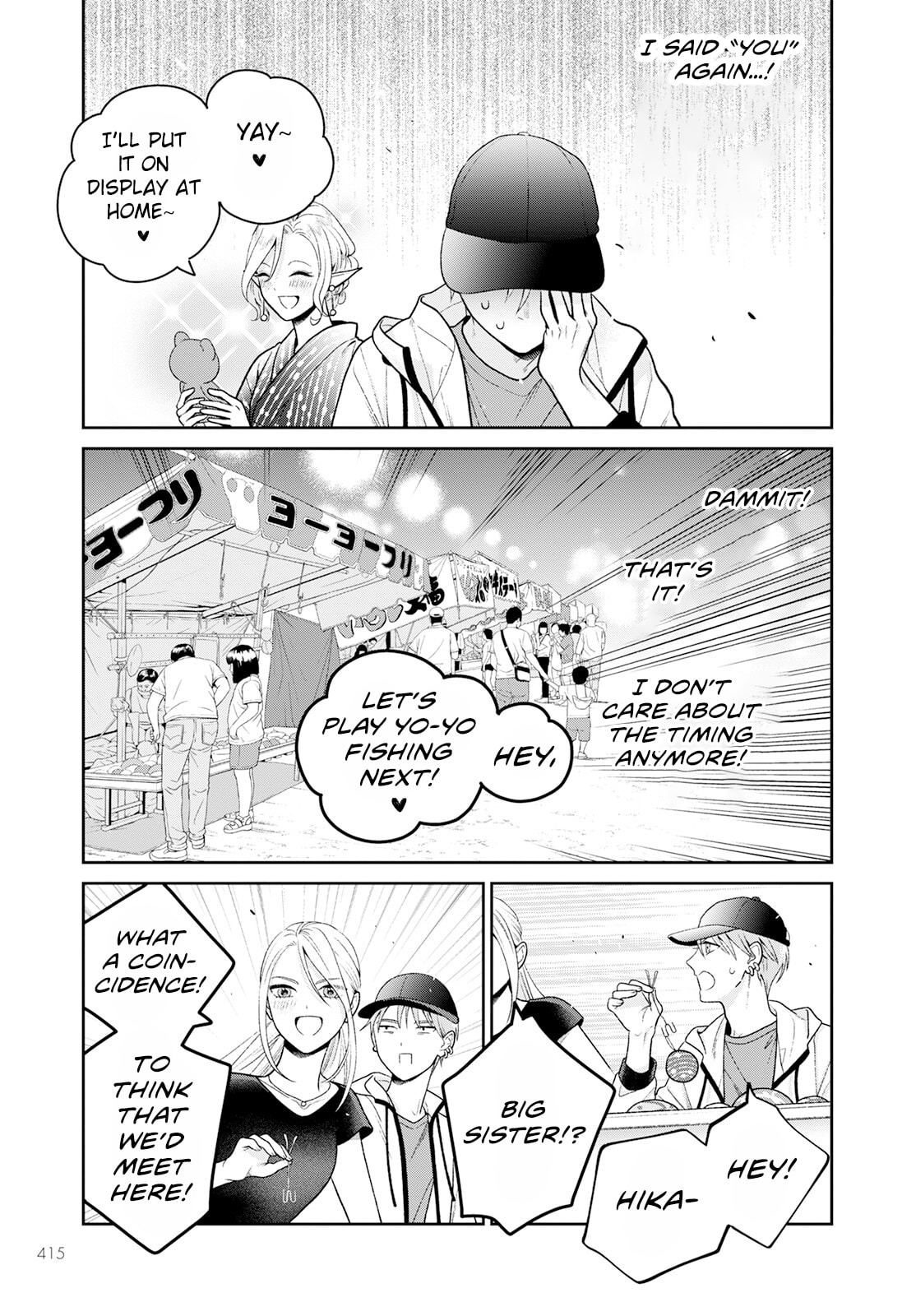Kanamori-san the Widowed Elf Chapter 6 page 12 - 