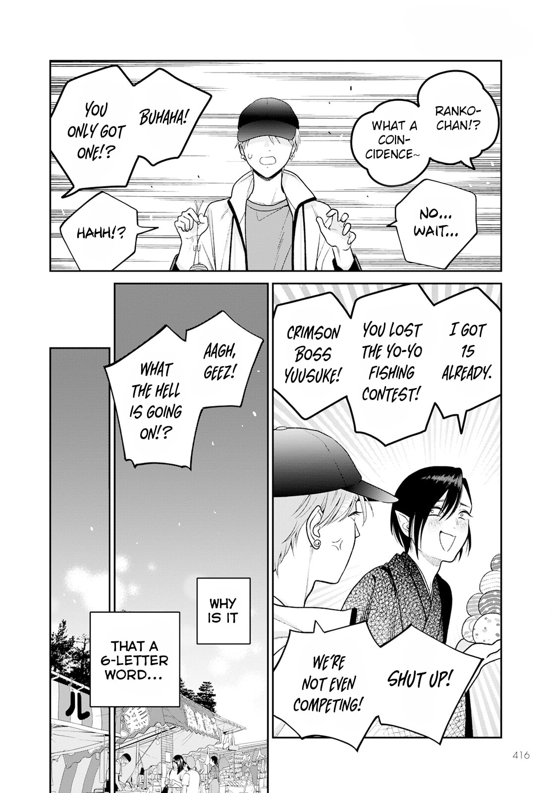 Kanamori-san the Widowed Elf Chapter 6 page 13 - 