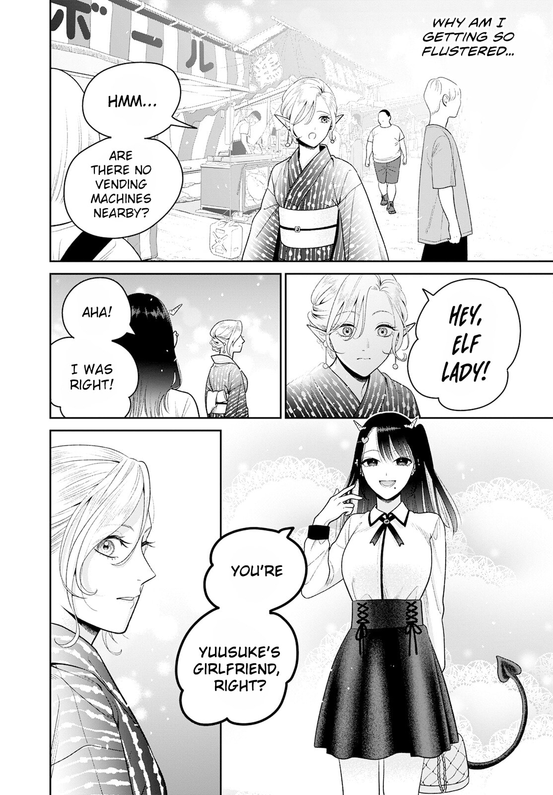 Kanamori-san the Widowed Elf Chapter 6 page 15 - 