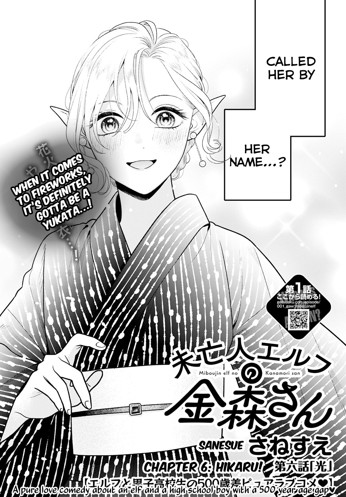 Kanamori-san the Widowed Elf Chapter 6 page 5 - 